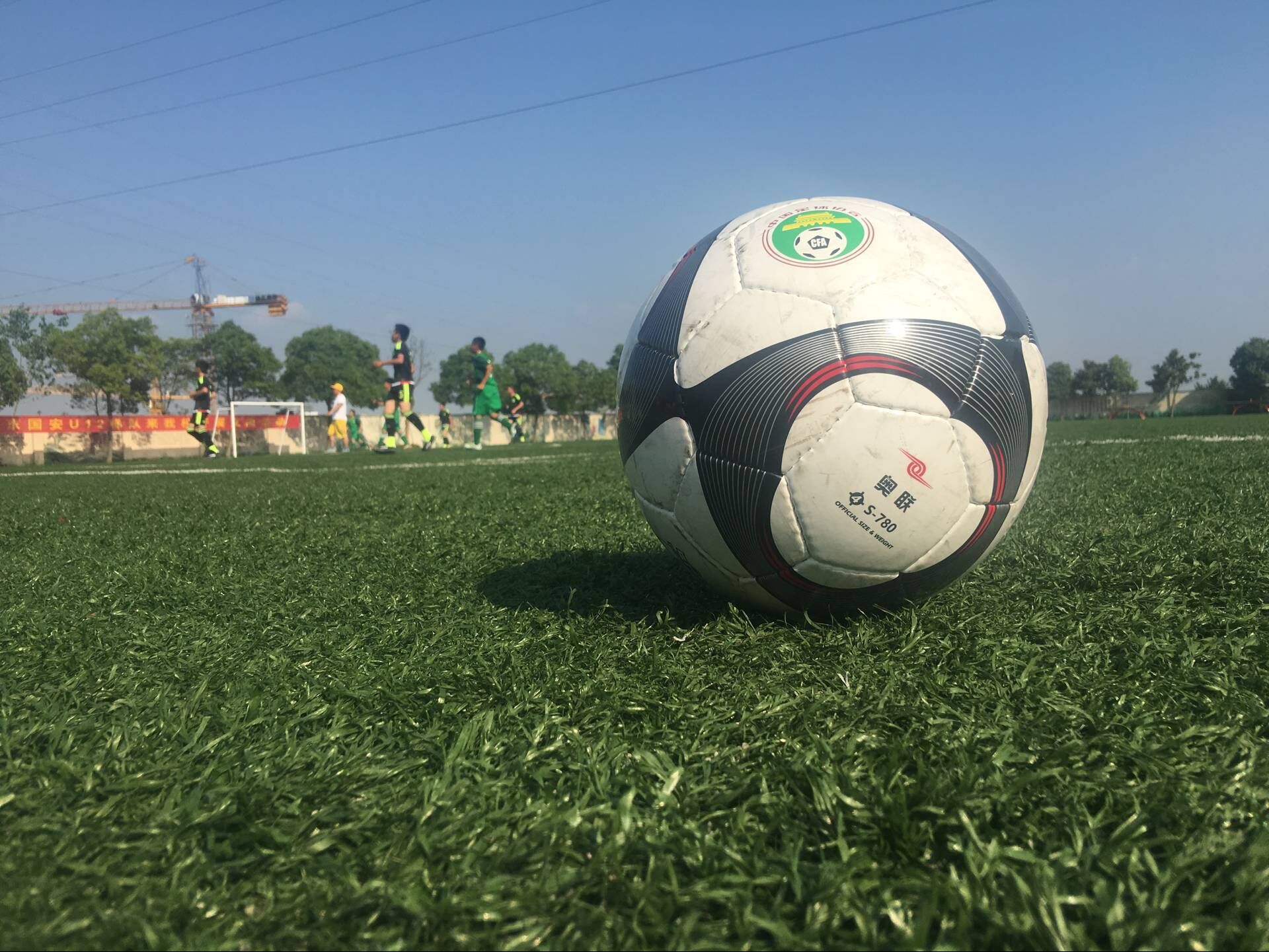 安徽启程携手北京国安，共创优秀校园足球文化