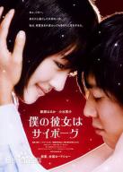 电影野蛮女友经典片段,野蛮女友大盘点