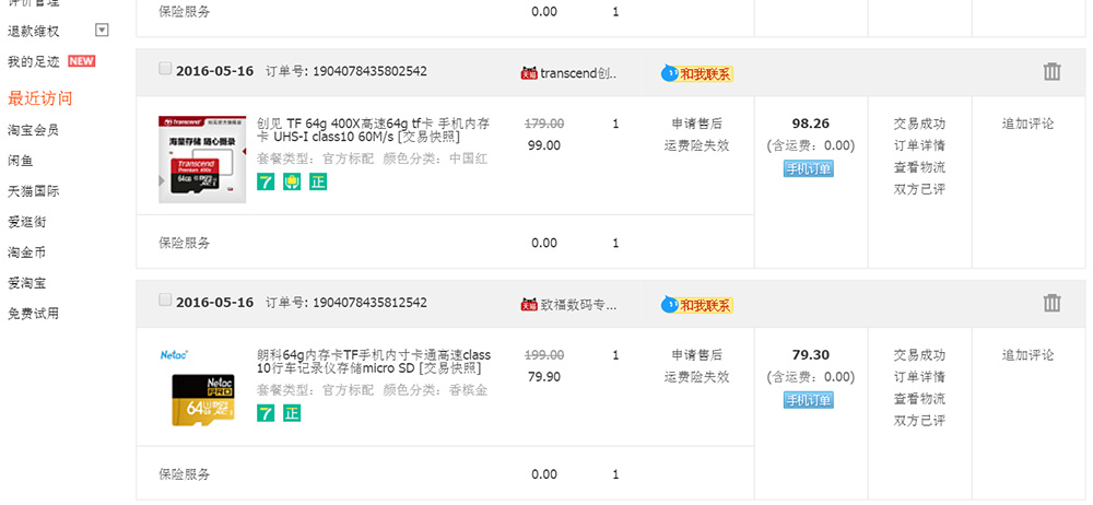 5000万想说爱你不容易，内存不足解决记。
