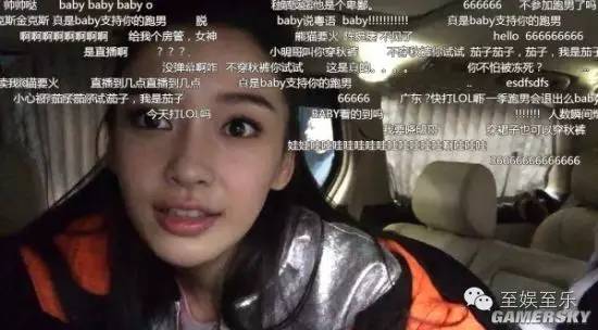 王思聪香蕉计划是什么意思,香蕉计划体育与王思聪