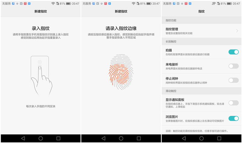 荣耀v8评测续航,荣耀v8功能最全