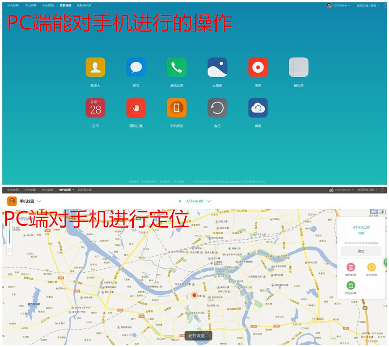 荣耀v8评测续航,荣耀v8功能最全