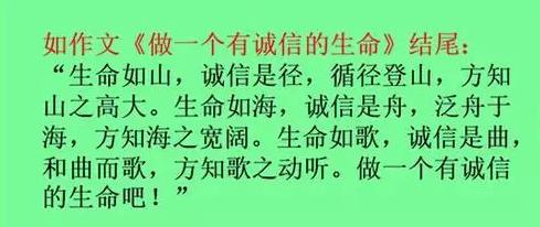 考场作文完全跑题了怎么办,高中生作文总偏题