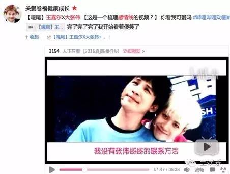 薛之谦大张伟cp图,薛之谦大张伟cp