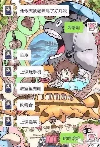 薛之谦大张伟cp图,薛之谦大张伟cp