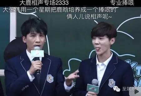 薛之谦大张伟cp图,薛之谦大张伟cp