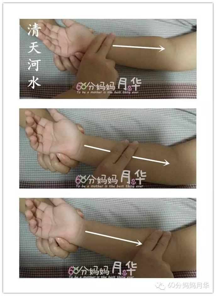 17种常见病小儿推拿组合手法，妈妈不要错过学习