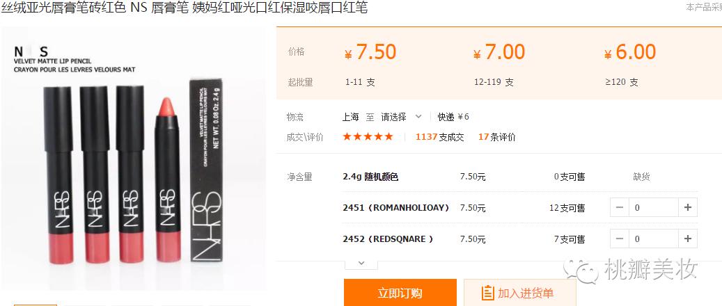 盘点那些山寨货被揭穿的尴尬场面,这些山寨货你见过吗