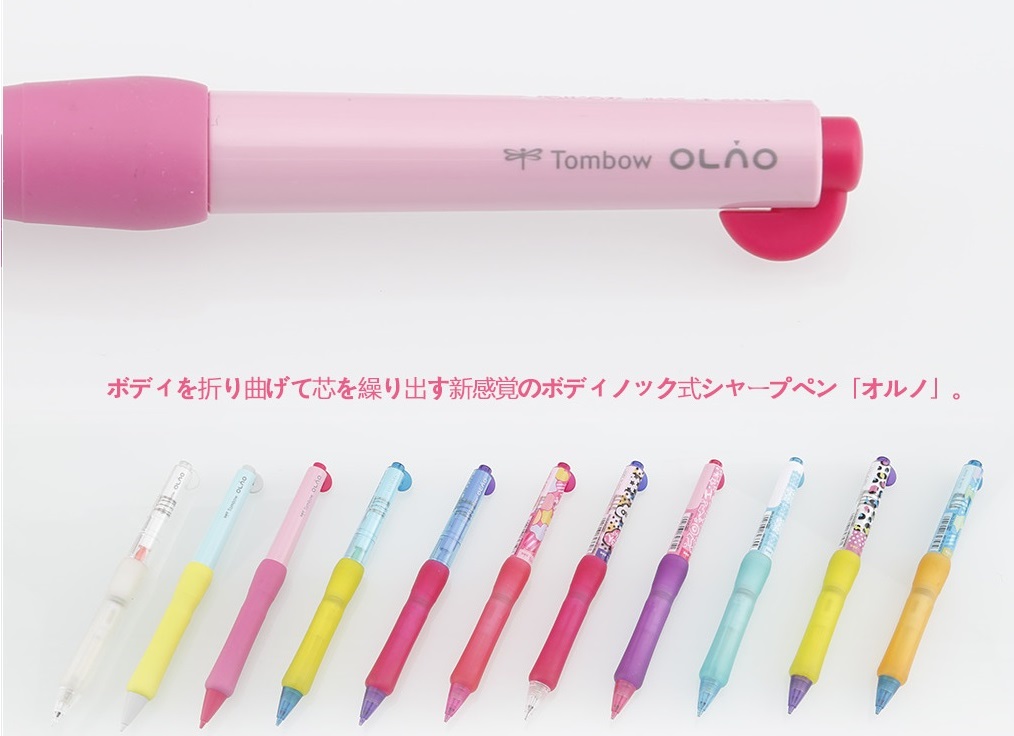 文具黑科技科技感爆棚,日本文具设计创意