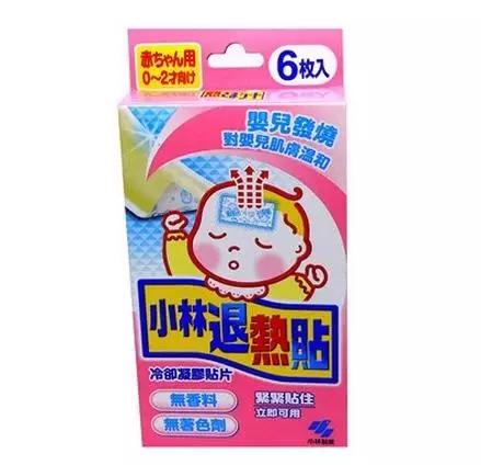 日本药妆店小林制药,去日本必买的小林制药好产品