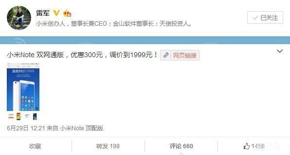 小米有哪些震惊的产品,小米最不值得买的系列