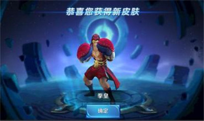 王者荣耀比赛哪个队厉害,王者荣耀世界冠军杯小组赛队伍