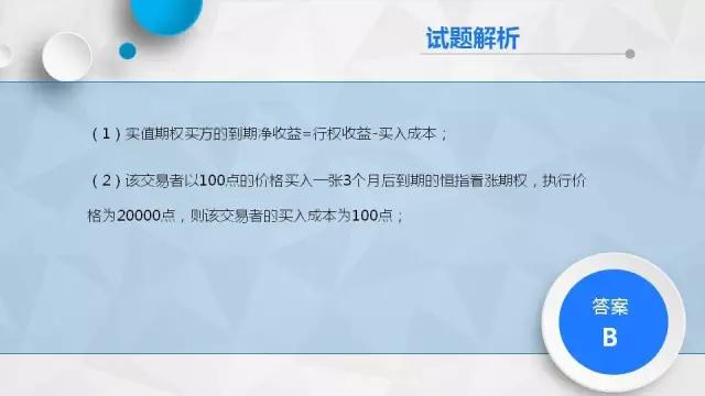 想要炒期货需要哪些条件,想要炒股炒得好
