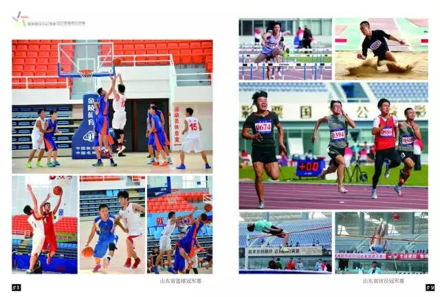 文登好的武术馆,文登市体育公园在哪里