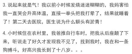 那些不靠谱的爸妈，感谢不杀之恩！