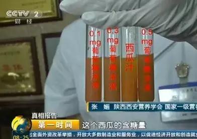 高架桥断裂，吃西瓜减肥，喝“阴阳水”可能中毒？真相原来是这