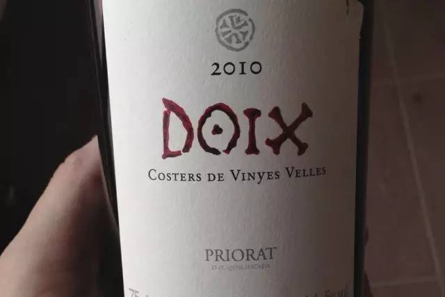 葡萄品种歌海娜,歌海娜葡萄品种