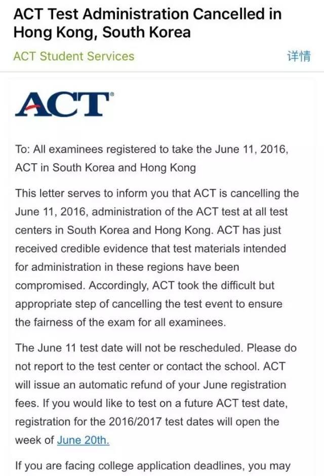 ACT考试被临时取消？看看留学*党**那欲仙欲死的申请！