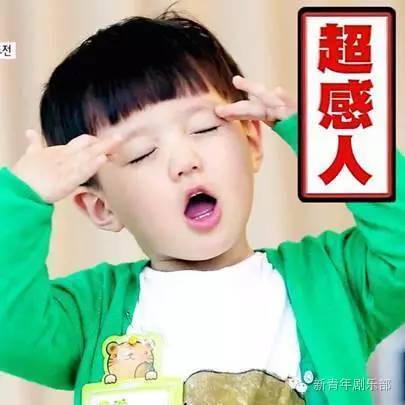 表情包界四大小孩,表情包界的六大萌娃