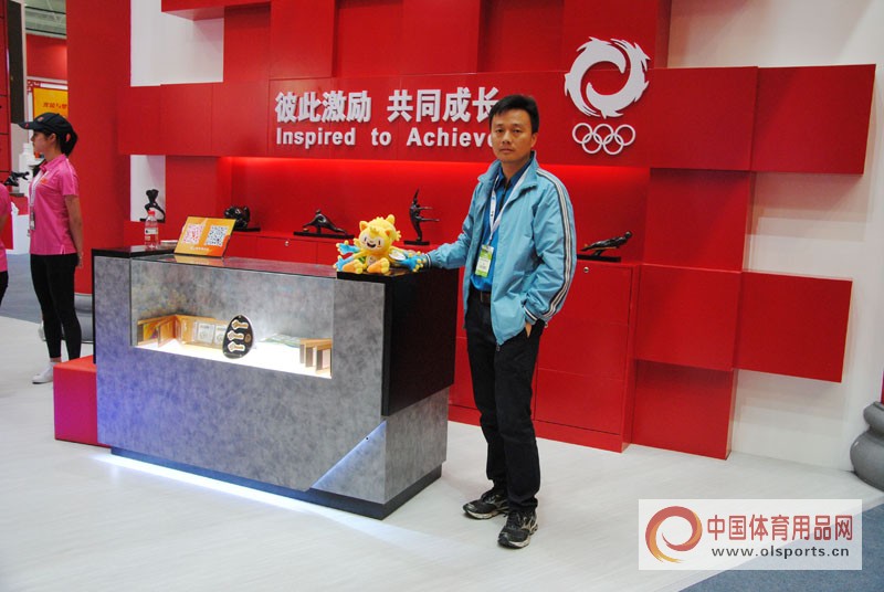 体博会聪颖体育展示馆,体博会运动产品