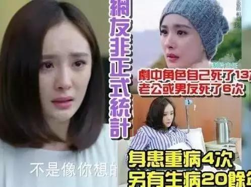 杨幂c罗,原来c罗才是最终赢家