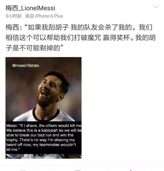 杨幂c罗,原来c罗才是最终赢家