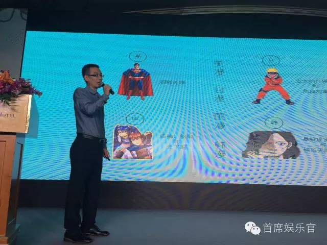 娱乐峰会,第十六届中韩政府沟通研讨会