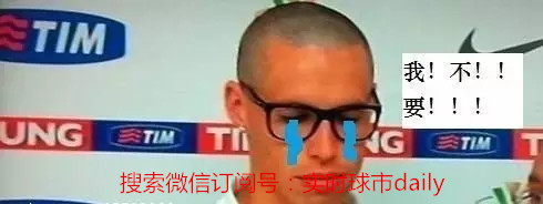 球迷喊爸爸的比赛日,实时球市