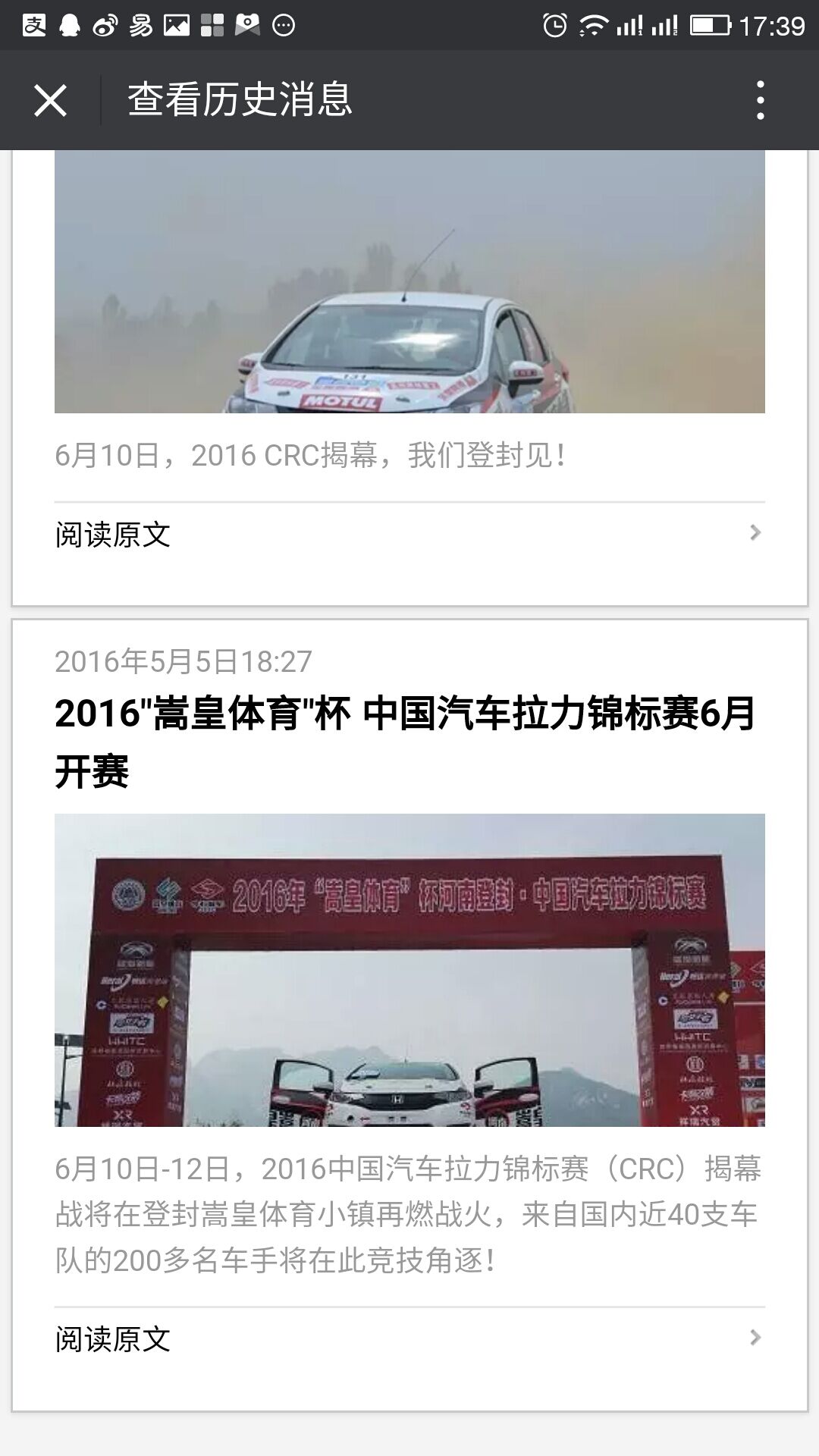 分享小镇故事,小镇背后的真实故事