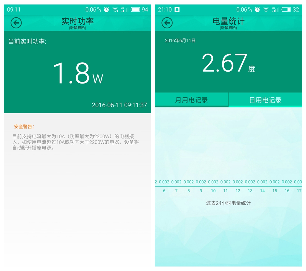 智能家居控制中心有哪些,智能家居中心管理系统