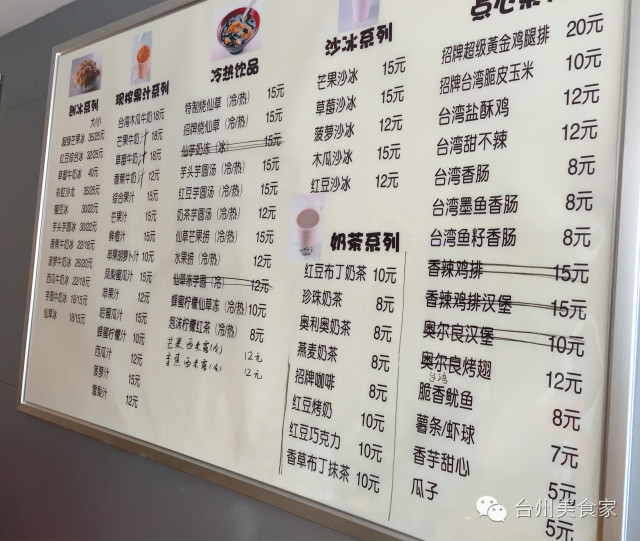 同学，还记得我们的“斯利美”吗？