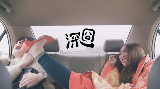 电影野蛮女友经典片段,野蛮女友大盘点