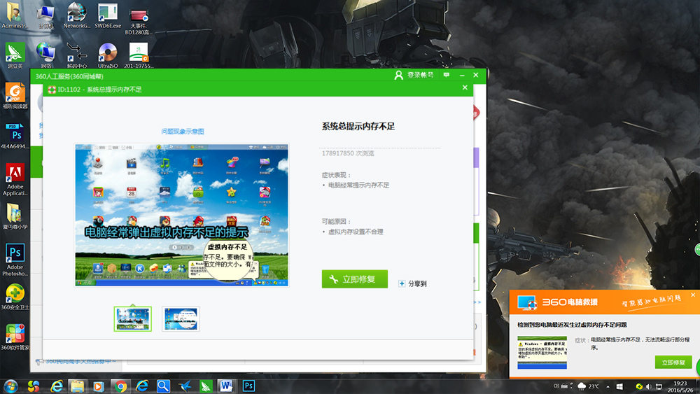 5000万想说爱你不容易，内存不足解决记。