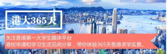 香港留学生活费怎么打,香港留学每个月生活费多少