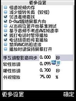 怎么改变视频播放速度并保存,视频插入什么可以提高完播率
