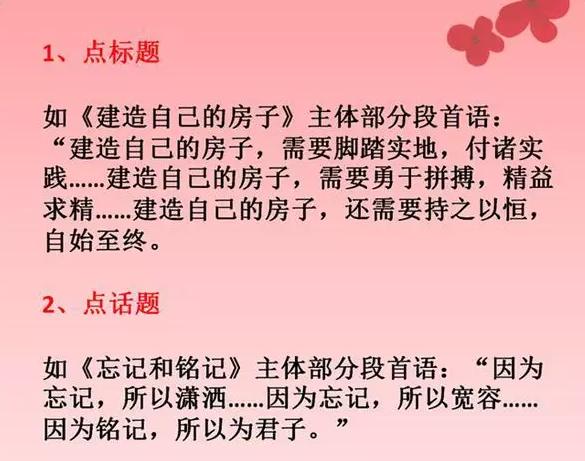 考场作文完全跑题了怎么办,高中生作文总偏题