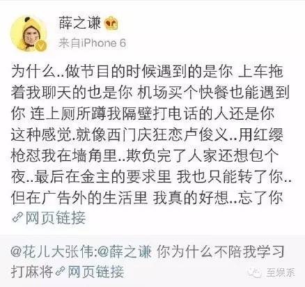 薛之谦大张伟cp图,薛之谦大张伟cp