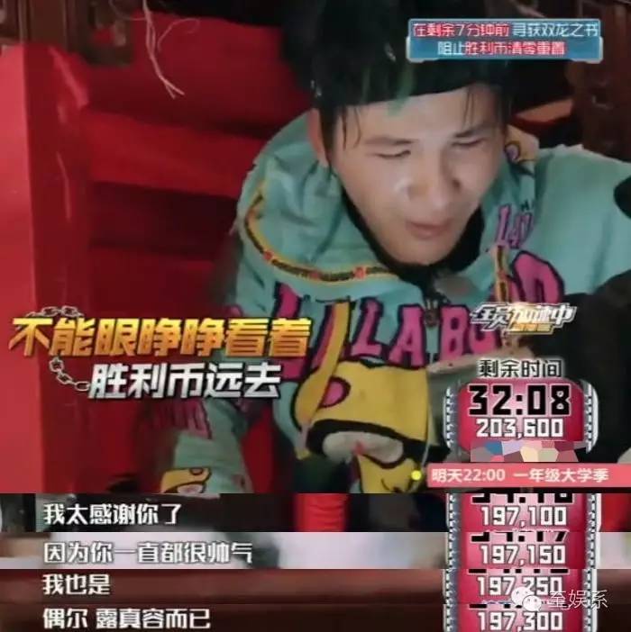 薛之谦大张伟cp图,薛之谦大张伟cp