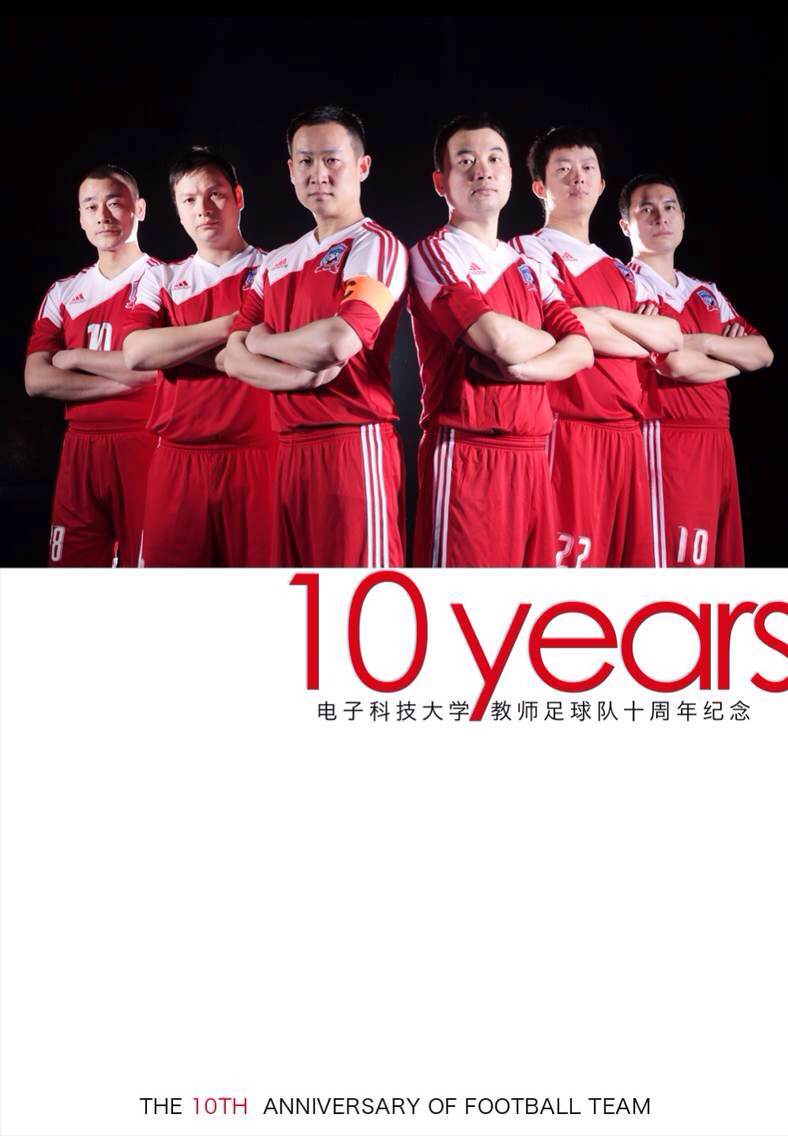 无兄弟不篮球团队至上,无兄弟不足球原文