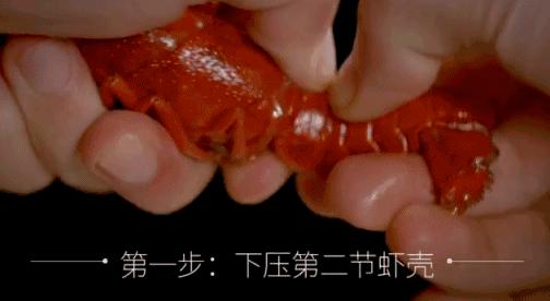 小龙虾的营养价值及功效与禁忌,小龙虾的价值及功效