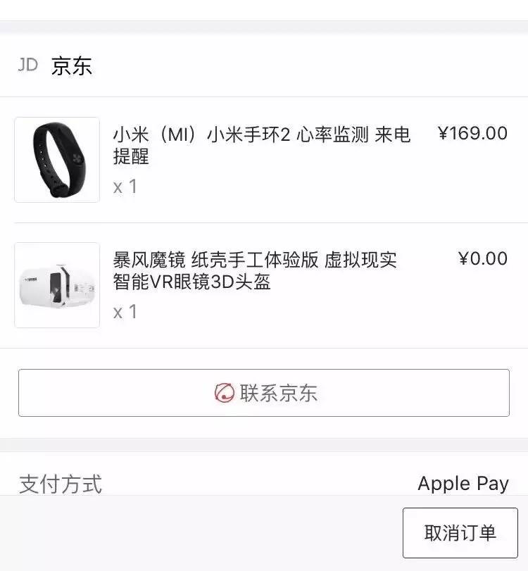 小米手环2最新评测,小米手环2真假测评