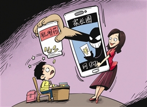 从微商小白到赚钱达人重点分析,微商常见骗局揭秘