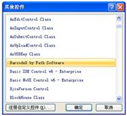 技术贴微服务中台,技术贴smart