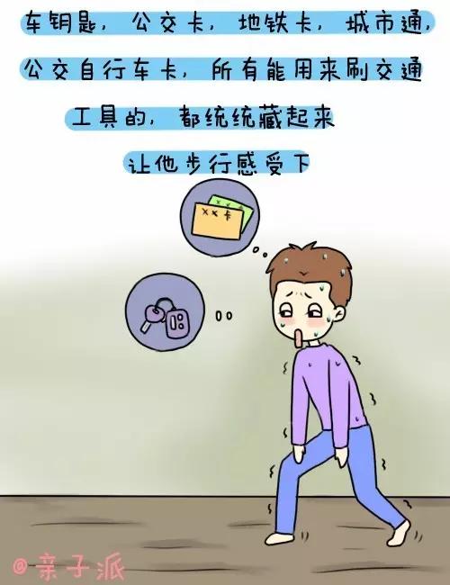 经常惹老公生气的女人怎么办,女性朋友们被老公惹生气了