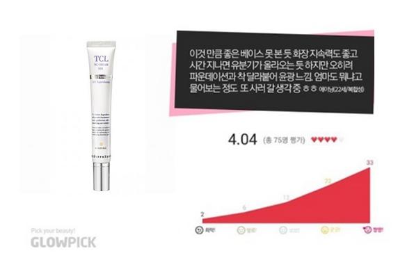 韩国防晒隔离霜,推荐爆水隔离霜