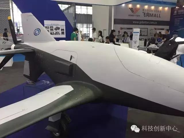 无人机沟通展览,北京今年无人机展