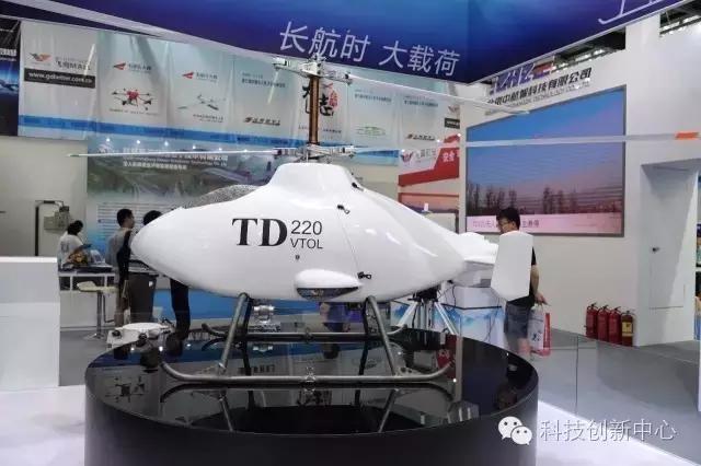 无人机沟通展览,北京今年无人机展