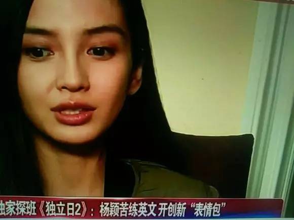 范冰冰和angelababy红毯 (范冰冰angelababy 同台)