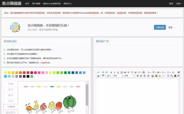 如何用20天做到2万粉丝,怎么速涨1万粉丝