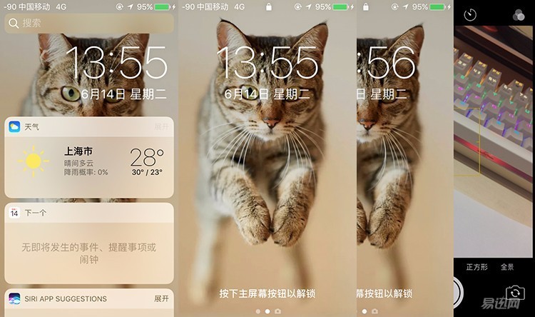 iphone5s运行ios10.3,iphone5s怎么更新ios9